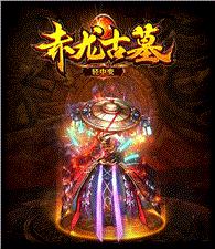 天龙八部私服脚本大全